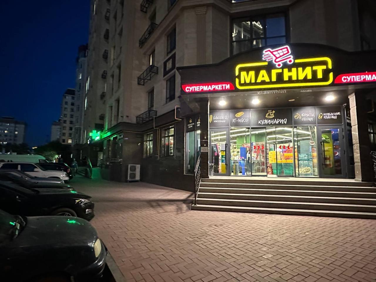 Apartments "Harmony" On Sydykova St 156А Μπισκέκ Εξωτερικό φωτογραφία
